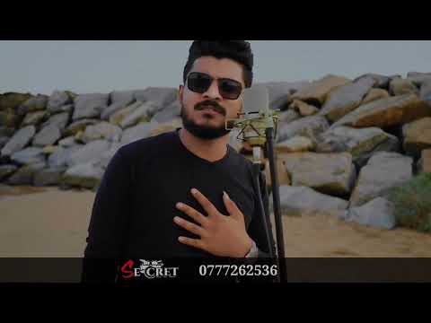 Secret thamod j | hithawathiya cover song | secret new | damith asanka song