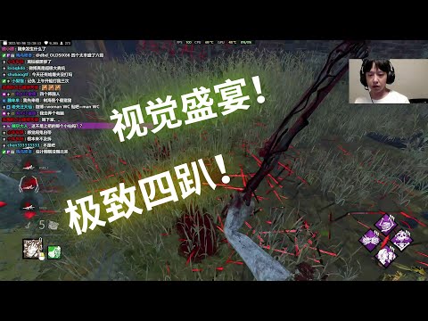 掛人 意思