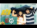 Katha Telugu Movie B2B Video Songs Adith Arun Genelia D Souza SK Balachandran Mango Music