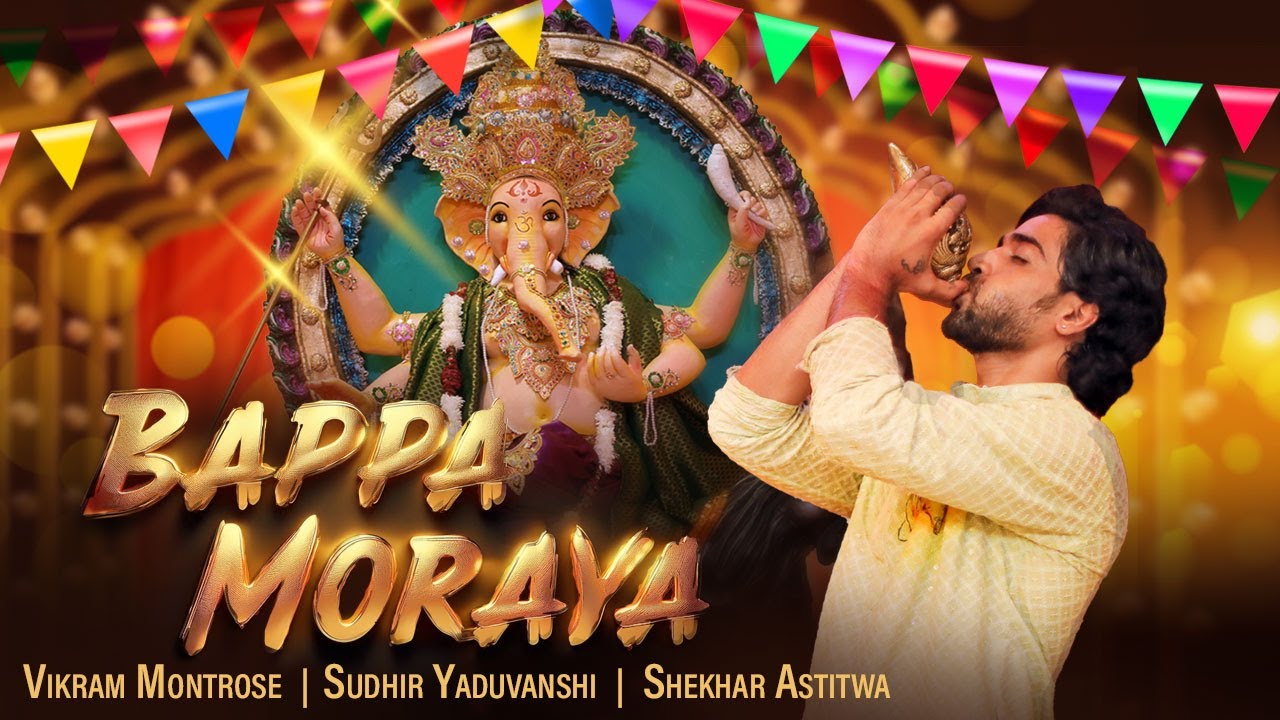 Bappa Mourya