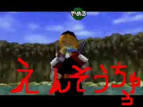 U.N Owen Was an Ocarina?