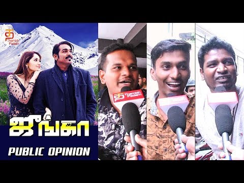 Junga Public Talk | Public Opinion | Vijay Sethupathi | Sayesha | Madonna Sebastian | Gokul | Review
