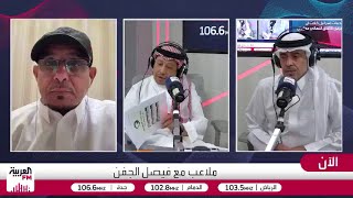 الهدافون التاريخيون للمنتخب السعودي في المونديال