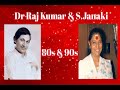 Dr Rajkumar S Janaki Kannada Old Songs Super Hits Duets 80s 90s