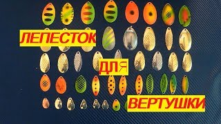 Как изготовить рыболовную вертушку