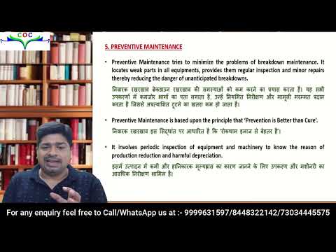 Meaning of Maintenance OMSM By CMA Sumit Rastogi