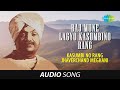 Raj Mune Lagyo હો રાજ મને લાગ્યો કુસુંબીનો રંગ H