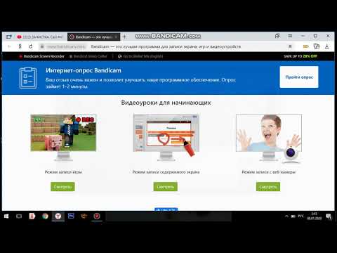 bandicam 2020-01-08 02-42-59-263