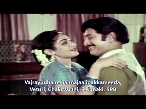 Veturi gari Paata II Vajrayudham II Sannajaajipakkameeda II Chakravarthi II S. Janaki II SPB