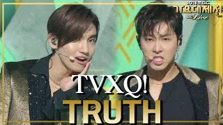 [HOT]  TVXQ! - Truth , 동방신기 - Truth