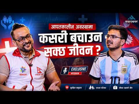 राष्ट्रकै लागि योगदान गरेका छौँ, नयाँ सरकारले साथ दिनेछ भन्ने विश्वास छ: ओम उप्रेती