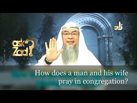 How does a man and his wife pray in congregation? | Sheikh Assim Al Hakeem