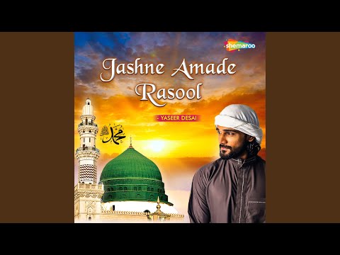 Haal-e-dil Kisko Sunaayein