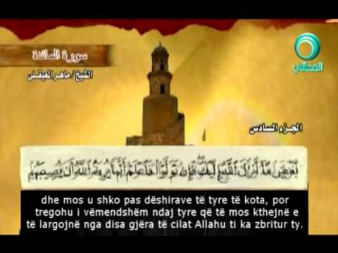 Suretu El-MAIDE komentim shqip Mahir Muaqly