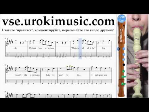 Уроки блокфлейты G. Charlie Puth & Selena Gomez - We Don't Talk Anymore часть 2 um-821