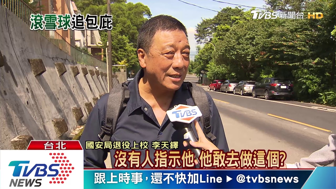 危機處理! 總統拔官、取消訪團行李免查禮遇