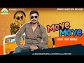 Moye Moye Song || Ravi Khoraj || Viral Song ||Neem Digital