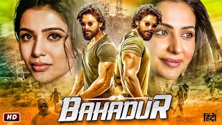 Download lagu Bahadur (Hindi Dubbed) | Allu Arjun Mass Action Thriller | Samantha & Rakul | Full HD Movie mp3 Download lagu Bahadur (Hindi Dubbed) | Allu Arjun Mass Action Thriller | Samantha & Rakul | Full HD Movie mp3