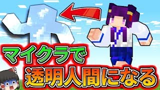 Minecraft ユート 地獄に行く マイクラで世界一長いジェットコースターに乗ったら地獄に落ちた ゆっくり実況 マインクラフトmod紹介 تنزيل الموسيقى Mp3 مجانا