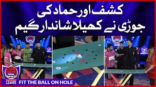 Fit The Ball On Hole  Game Show Aisay Chalay Ga Ra