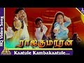 Kaatule Kambakaatule Video Song Rajakumaran Tamil Movie Songs Prabhu Meena Nadhiya Pyramid Music