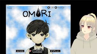 エンディング３種／OMORI