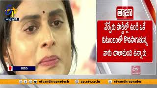 కన్నీళ్లు పెట్టుకున్న షర్మిల | Sharmila Tears | Press Meet | CM Jagan Comments