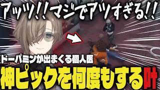 【SURGETown】あまりにもドパすぎる神ピックを連発する叶ｗｗ【切り抜き/叶/にじさんじ/GTA5】