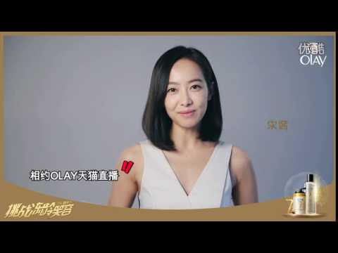[HD] Victoria - OLAY Total Effects 7 In One Challenging