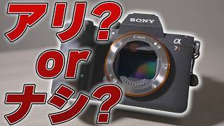 《74万の価値アリ？ナシ？》α7RⅥは誰向けの機種なのか？【SONY ILCE 7RM6】