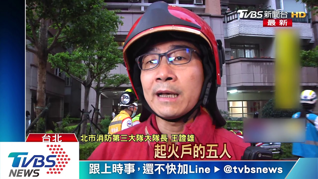 失火了!凌晨客廳突竄火 一家五口驚逃