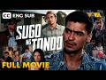 Sugo Ng Tondo FULL MOVIE Joko Diaz Patricia Javier Raymond Bagatsing Maureen Larrazabal