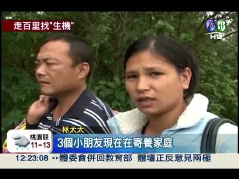 身上剩58元! 夫妻走百里找工作