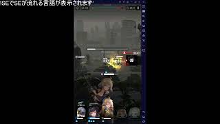 噂の尻ゲーNIKKEをプレイ