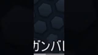 【イヤホン推奨】おえちゃんに応援してもらいたい人向け