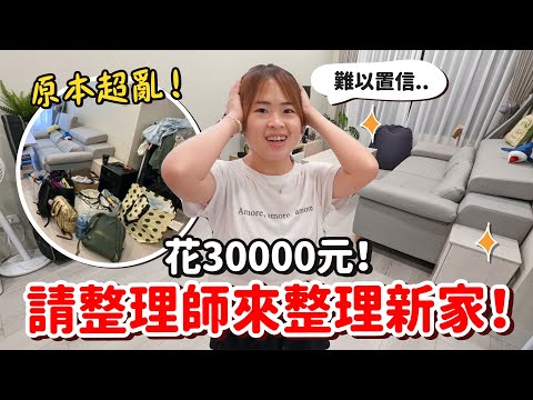 家裡很亂的人