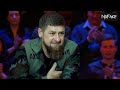 Кадыров – Кто хочет стать миллионером?