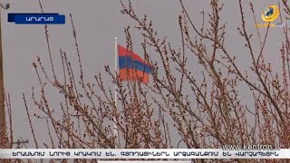 Երասխում նորից կրակում են. գյուղացիներն արձագանքում են զորքերի հետքաշման մասին վարչապետի առաջարկին