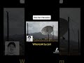 Rachel, Nevada in 60 Seconds