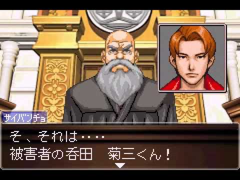 Phoenix Wright : Ace Attorney : Trials and Tribulations GBA