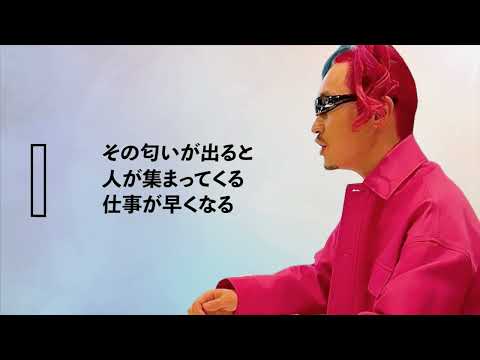 「振り切ることが重要」世界イチを目指して進む、話題のクリエイター・関ミナティ（チームマツダ家の日常）から学ぶ、人生を楽しむコツ