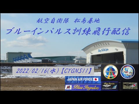 2022蟷ｴ 譚ｾ蟲ｶ蝓ｺ蝨ｰ險鍋ｷｴ 繝悶Ν繝ｼ繧､繝ｳ繝代Ν繧ｹ YouTube繝ｩ繧､繝夜・菫｡繧｢繝ｼ繧ｫ繧､繝悶・繧ｵ繝繝阪う繝ｫ 85