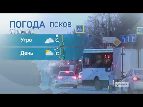 Прогноз погоды / 01.12.2021