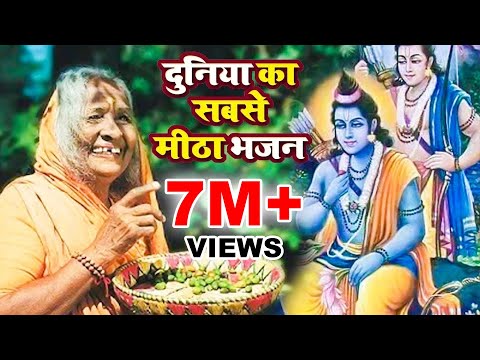 Prem me Bhule Bhagwan Lyrics