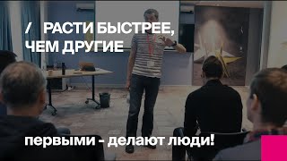Первый Бит - отзывы сотрудников. Слёт руководителей отделов внедрения в Ереване
