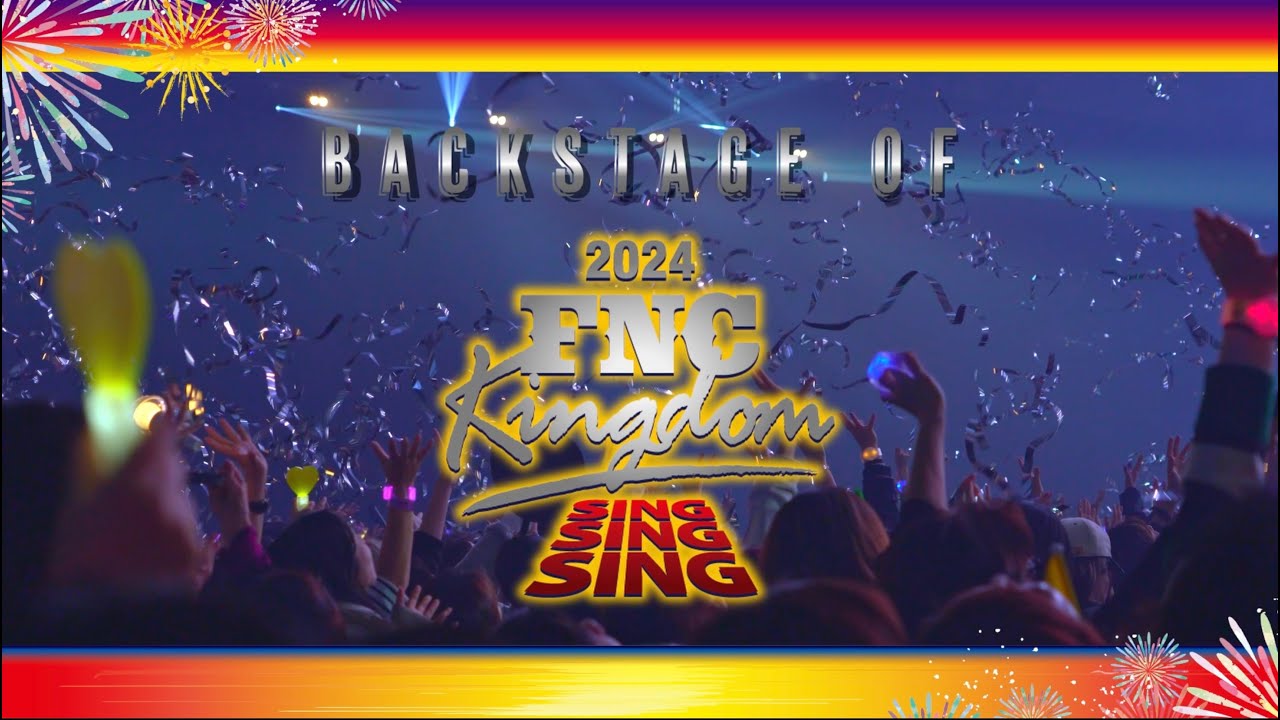 2025.7.9発売 DVD＆Blu-ray『2024 FNC KINGDOM - SING SING SING -』 DISC3ダイジェストティザー公開