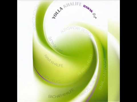 Yolla Khalife: Lemons ..... يولا خليفة: الليمون