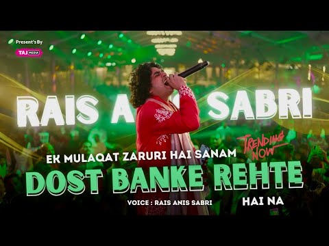 Dost Banke Rehte Hai Na | Rais Anis Sabri | Ek Mulaqat Zaruri Hai Sanam | Trending Song 2025