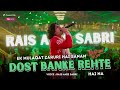 Dost Banke Rehte Hai Na Rais Anis Sabri Ek Mulaqat Zaruri Hai Sanam Trending Song 2025