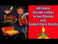 Advance Happy Diwali To My Friends And Subscribers Family Safe Diwali